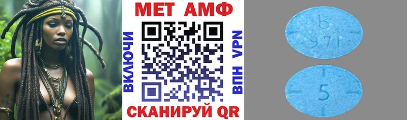 Купить  Чердынь  Амфетамин VHQ 