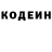 КОКАИН Колумбийский Darryn Johnston