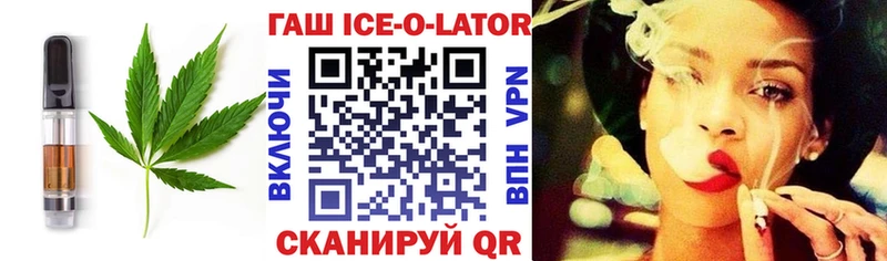 Еда ТГК конопля  Купить где  Чердынь 