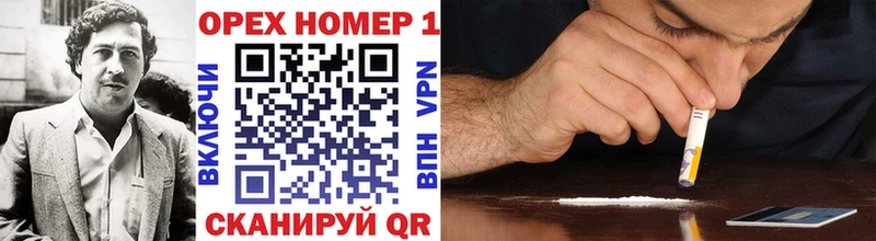 Купить  Чердынь  Кокаин VHQ 