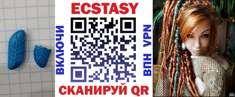 Купить закладки  Чердынь  ЭКСТАЗИ 300 mg 