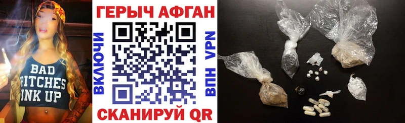 Купить закладки  Чердынь  ГЕРОИН хмурый 