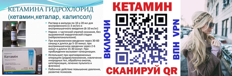 Купить где  Чердынь  Кетамин ketamine 