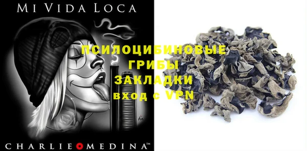 мефедрон VHQ Ладушкин