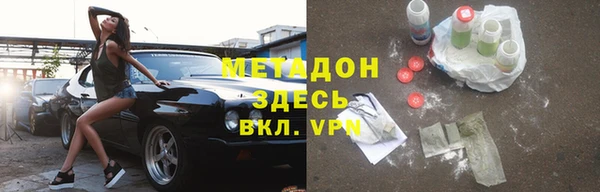 ALPHA PVP Куйбышев