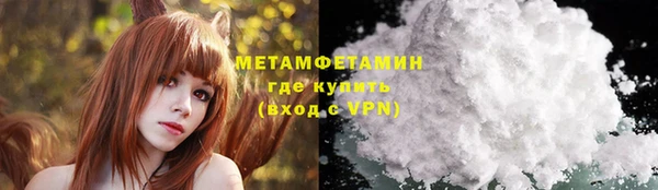 2c-b Кулебаки