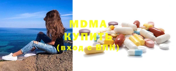 ALPHA PVP Куйбышев