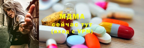 ALPHA PVP Куйбышев