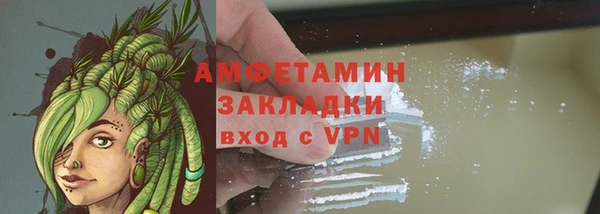 ALPHA PVP Куйбышев