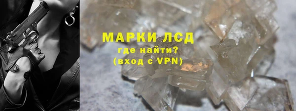 ALPHA PVP Куйбышев