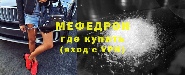 меф Лабытнанги