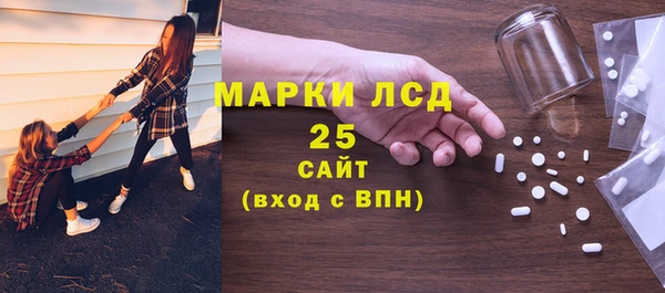 2c-b Кулебаки