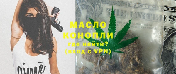 меф Лабытнанги