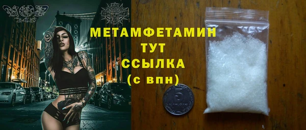 гидропоника Лагань