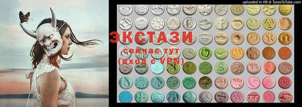 ALPHA PVP Куйбышев
