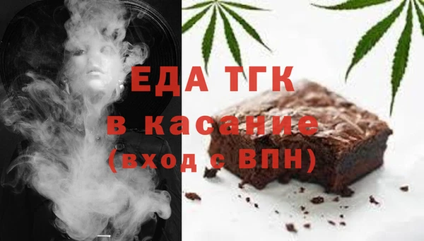 мефедрон VHQ Ладушкин