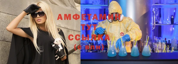 2c-b Кулебаки
