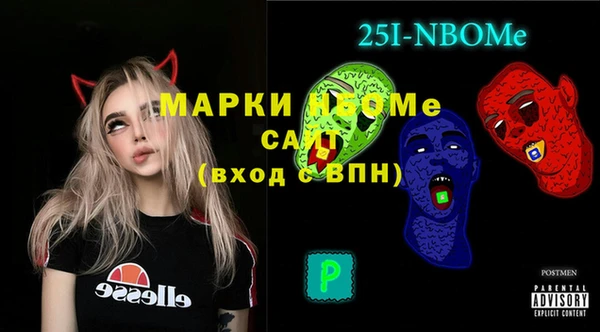 2c-b Кулебаки