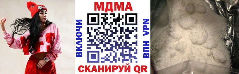 MDMA crystal  Купить закладки  Чердынь 