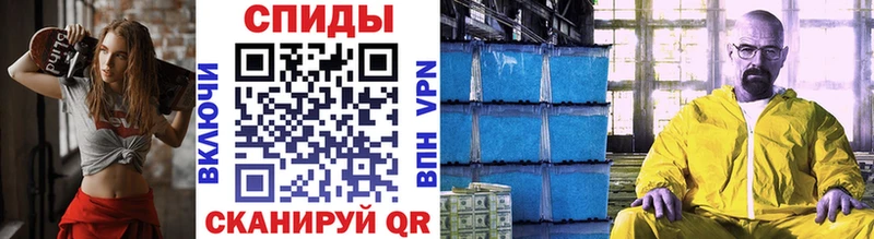 МЕТАМФЕТАМИН витя  Купить закладки  Чердынь 