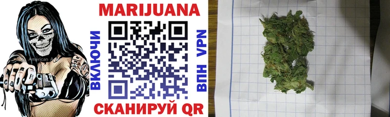 Бошки марихуана VHQ  Купить закладки  Чердынь 